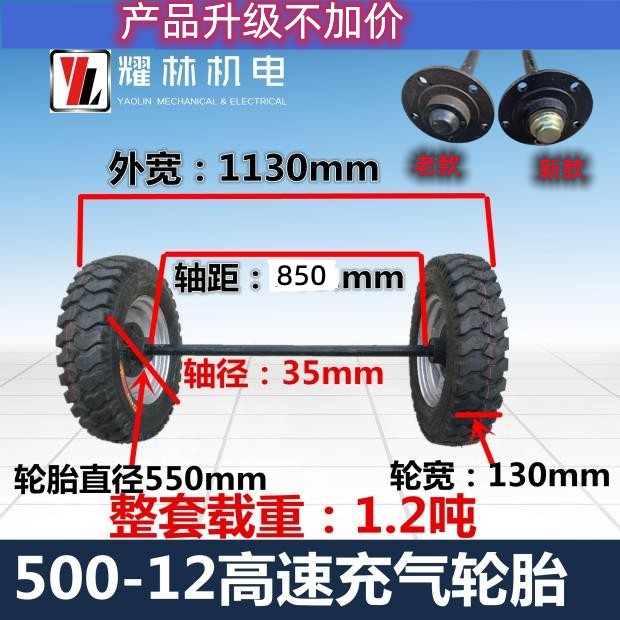 500-12载重充气手推车轮胎马车轱辘工矿充气轮1.2吨真空钢丝轮子