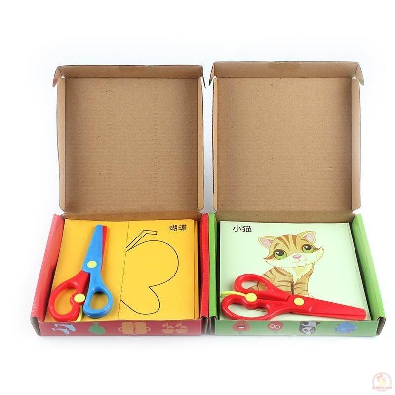 幼儿园儿童轴对称图形剪纸剪刀子 小学生3-4―6―10岁手工初级
