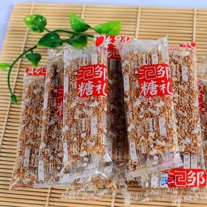 四川泸州特产纳溪泡糖礼品袋装传统休闲零食芝麻麦芽糖小吃糕点