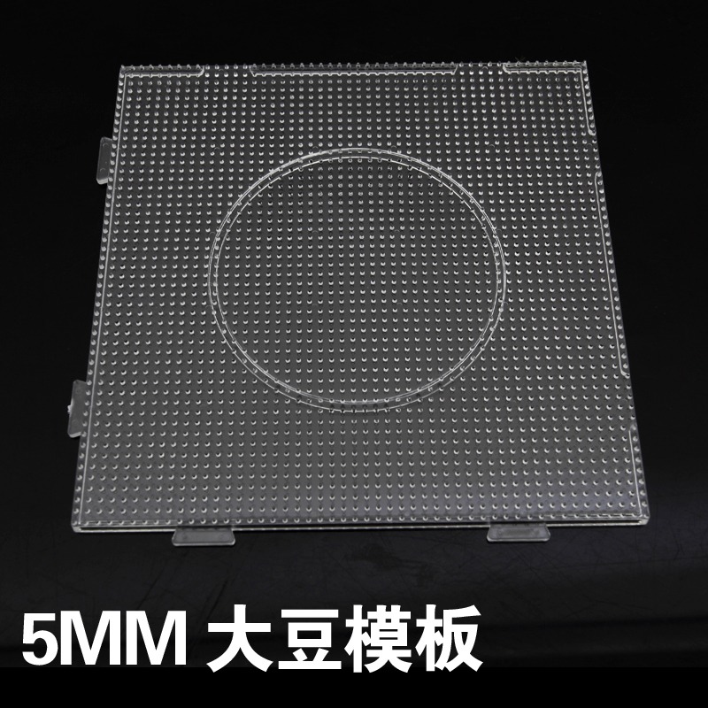 5mm拼拼豆豆模板模型各种规格 卡通模板 拼豆模板diy图纸
