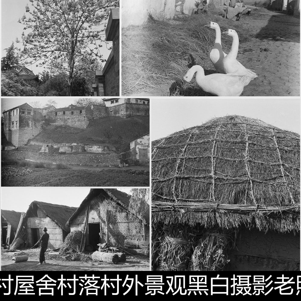 BNK早期中国农村屋舍村落村外景观黑白摄影老照片非高清素材