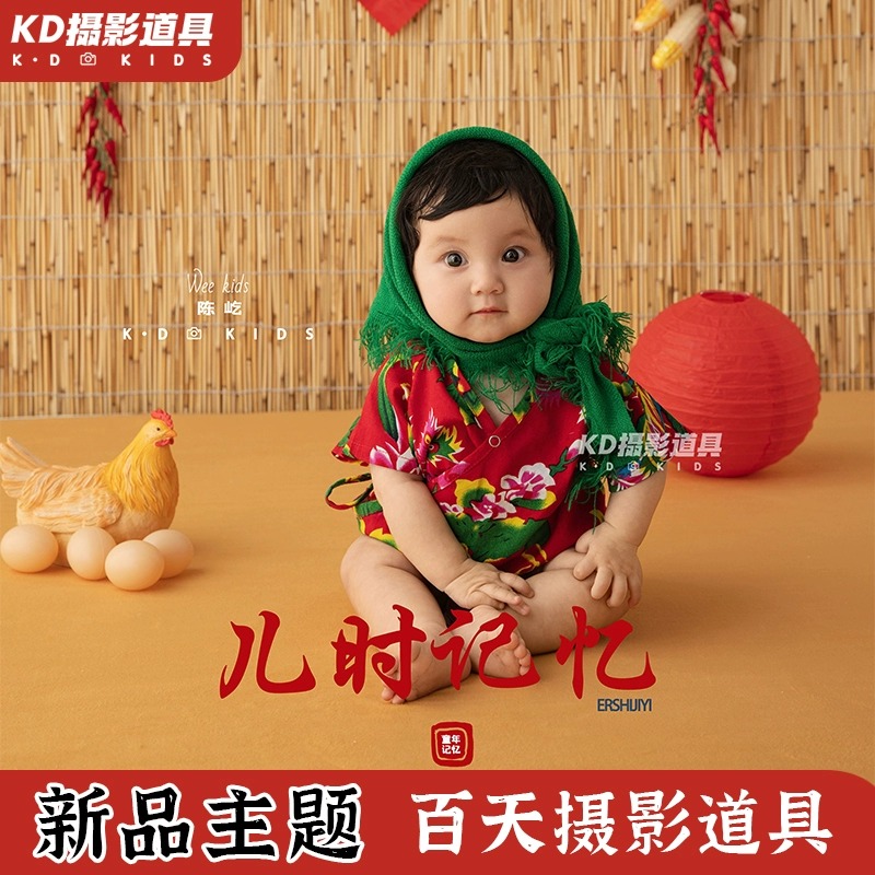 中国风农村妞乡村风2014年绿头巾婴儿拍照道具宝宝百天照服装主题