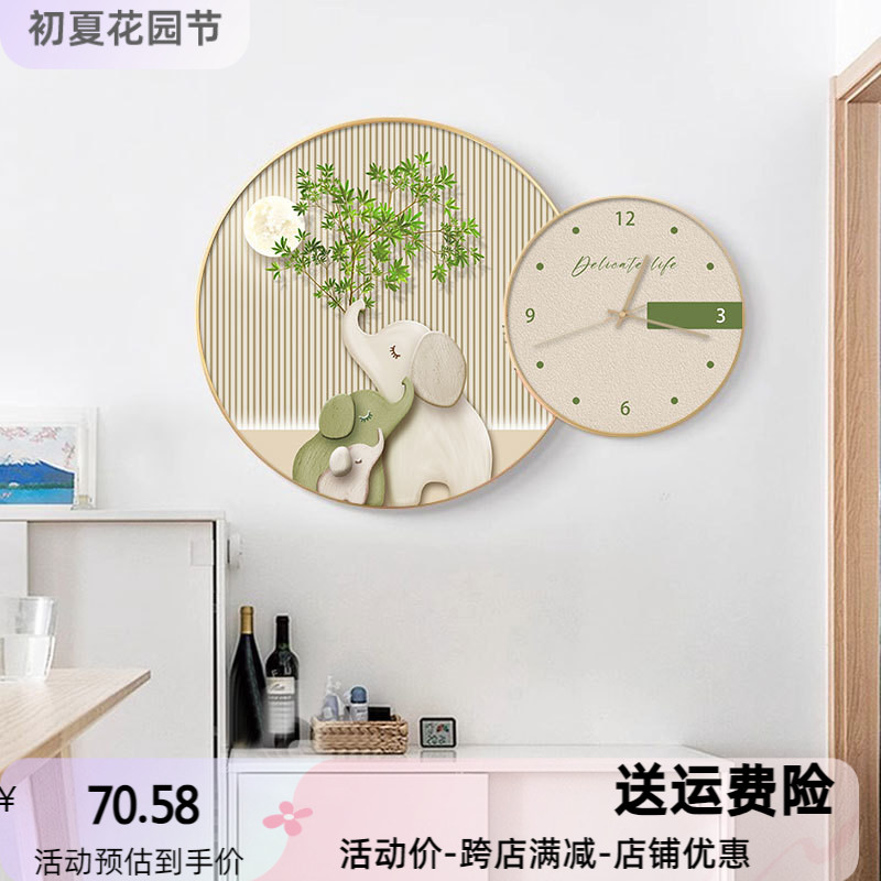 奶油风绿植餐厅装饰画圆形带钟表大象静音时钟客厅餐桌背景墙壁画