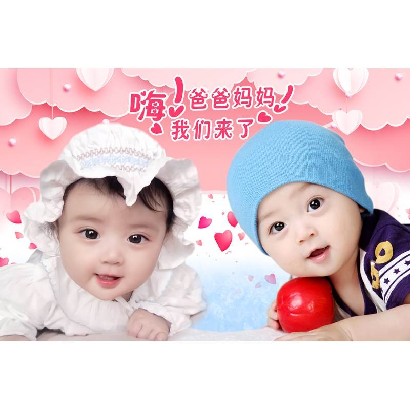 结婚婴儿海报 bb贴画 龙凤可爱双胞胎 宝宝墙画 胎教新生娃娃女孩