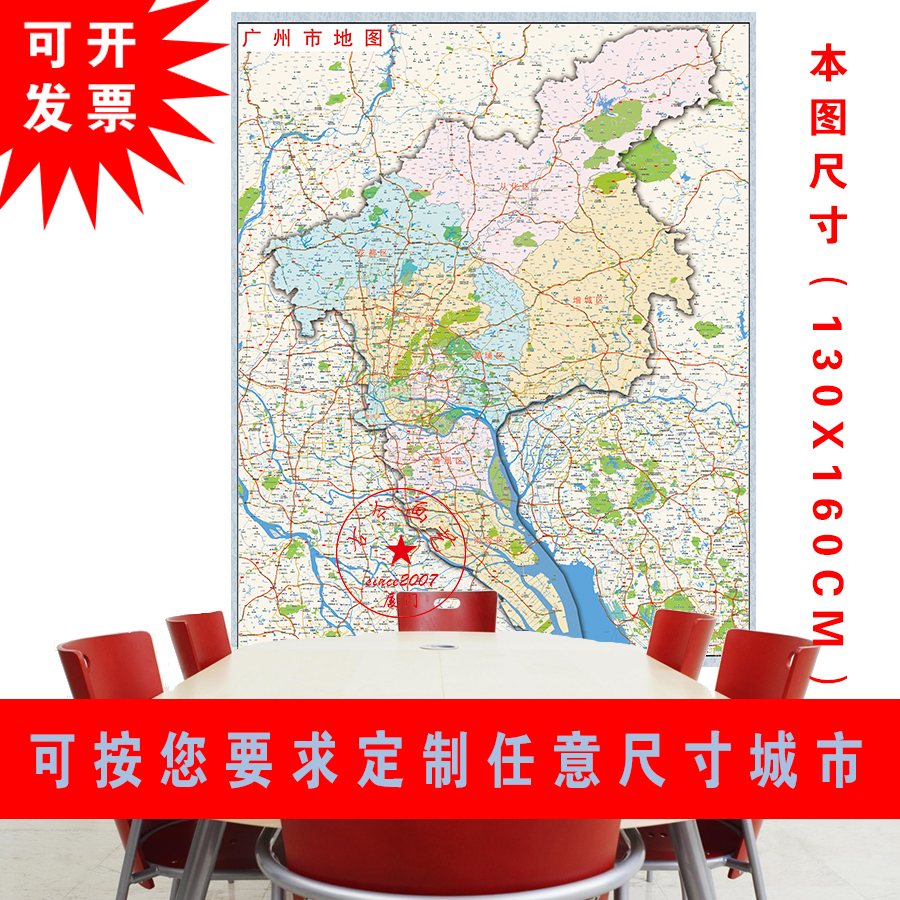 广州市花都区地图