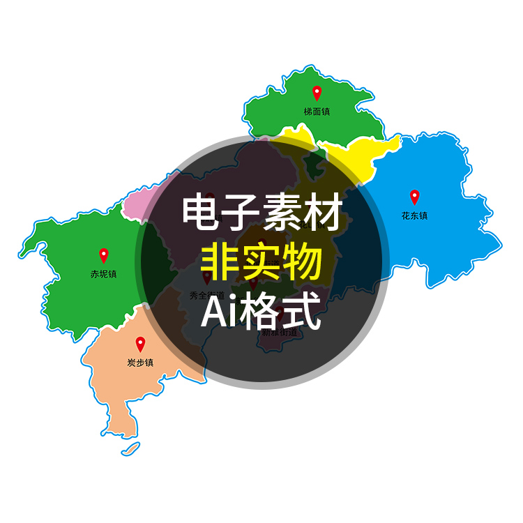 广州市花都区地图 简单行政区划 非实物地图 AI格式矢量设计素材