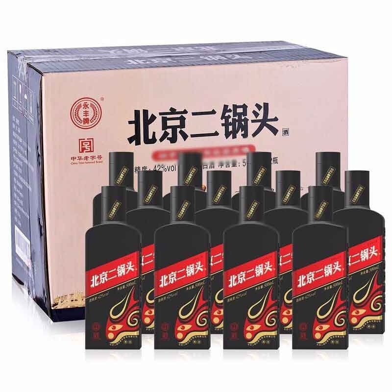 永丰牌北京二锅头黑金版42度500ml 清香型白酒 自饮囤货口粮酒