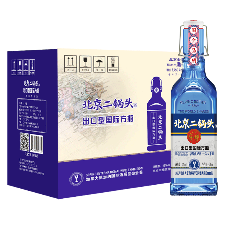 华都牌北京二锅头方瓶蓝瓶42/50度450ml*12瓶清香型粮食白酒整箱