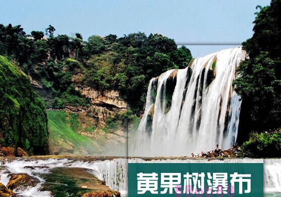 2024贵州黄果树瀑布旅游地图攻略（电子版）自助游自由行旅游指南