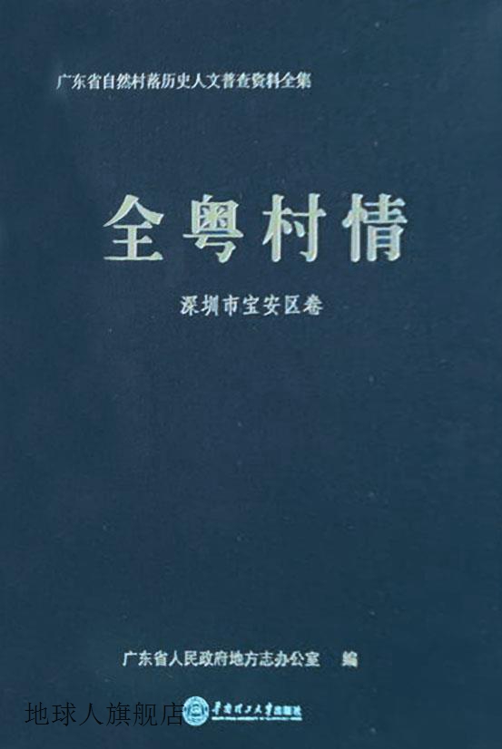 广东省人民政府图片