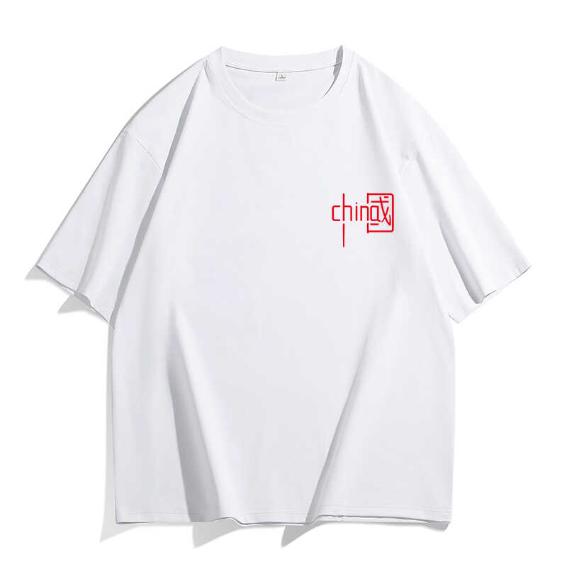CHNAN国潮风复古中国印花短袖男女纯棉设计感字体文化T恤宽松半袖