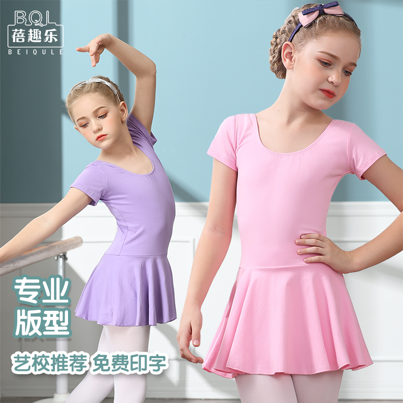 儿童舞蹈服女夏季练功服体操服女童短袖跳舞裙芭蕾舞连体中国舞服