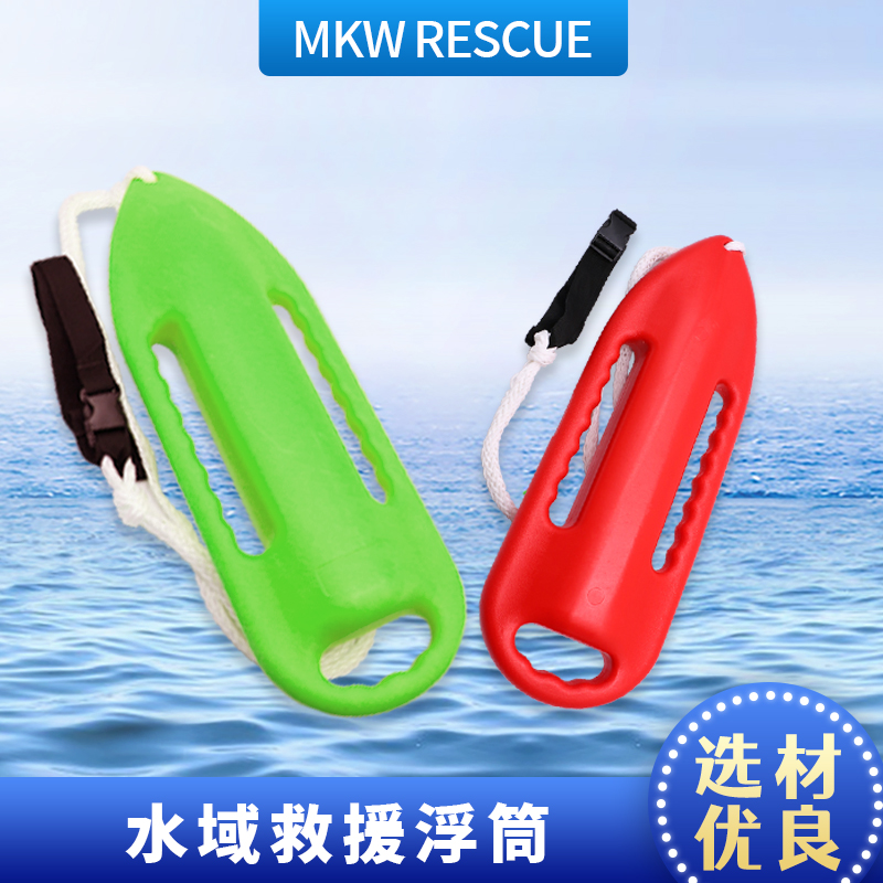 水上游泳浮漂跟随筒泳池鱼雷浮筒救生装备成人专用浮板单人浮标
