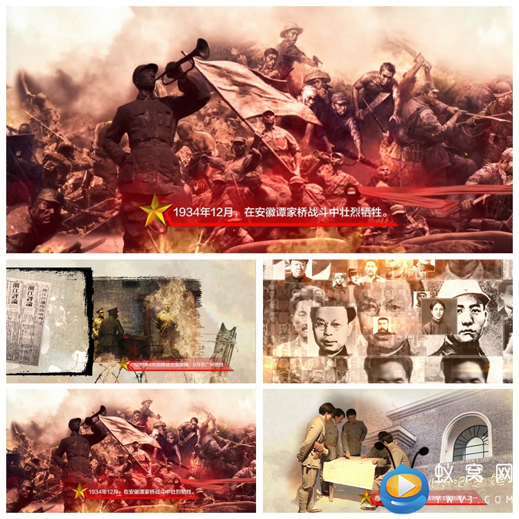 S1681 革命烈士纪念日照片墙红色家书宣传开场片头 高清视频素材