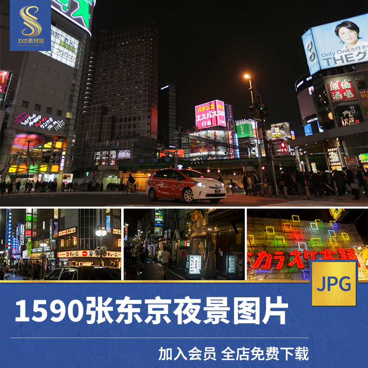 1590款东京夜景城市建筑街道写实场景商用背景素材4K高清摄影图片