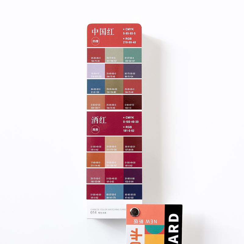 新中式色彩搭配方案配色色卡CMYK印刷平面室内设计师送莫兰迪调色