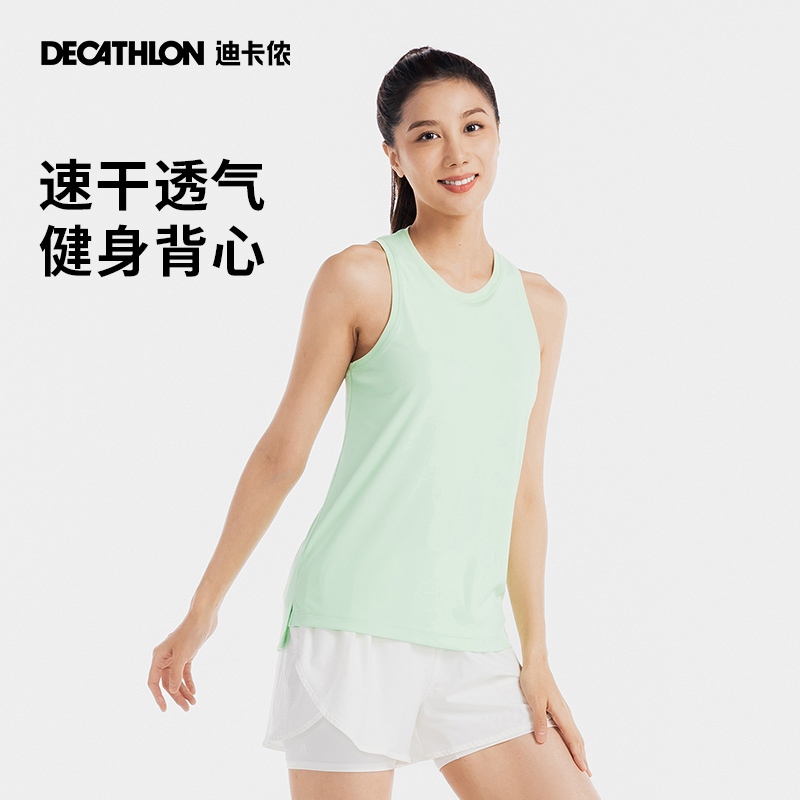 迪卡侬运动背心女夏季跑步瑜伽健身T恤宽松速干透气无袖上衣SAT1