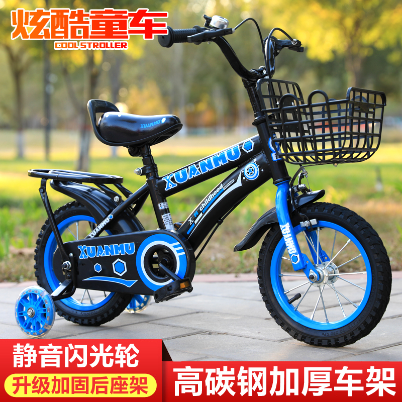 新款儿童自行车2-3-4-6-8岁男女宝宝童车12-14-16-18-20寸小孩车