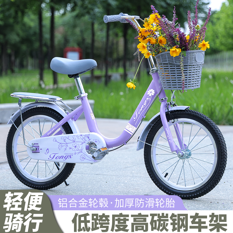 新款儿童自行车6-7-8-14岁大孩男女童车公主脚踏单车16寸18寸20寸