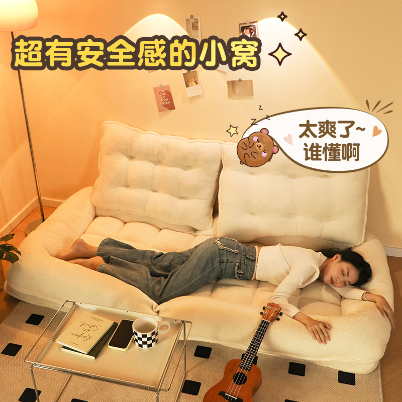 懒人巨型沙发可躺可睡卧室奶油风榻榻米单人椅靠背阳台折叠躺椅