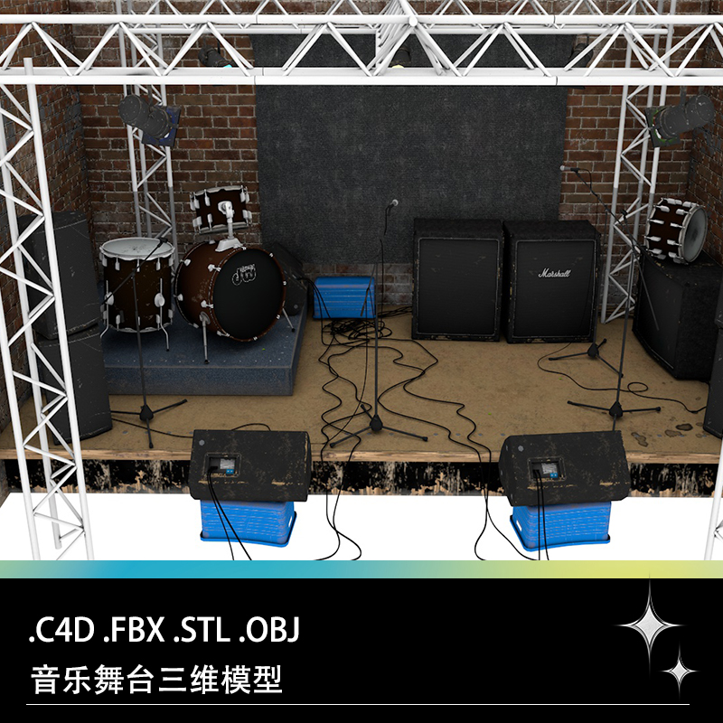 C4D FBX STL OBJ音乐乐队舞台手拍鼓音响设备麦克风射灯三维模型