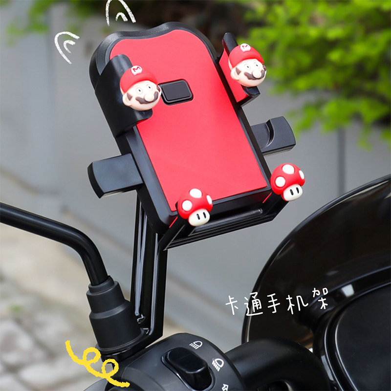 电动车手机支架可爱电瓶自行车骑行骑车固定车载导航电单车装备