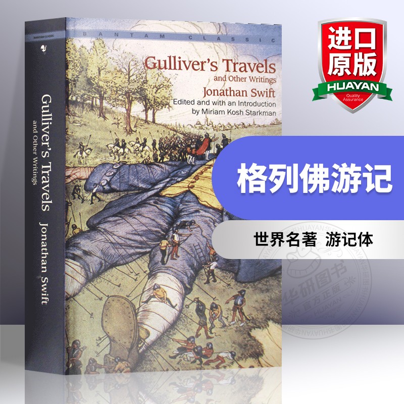 正版 格列佛游记 英文原版 Gulliver's Travels 世界经典文学名著 全英文版游记体 讽刺小说 进口英语书籍