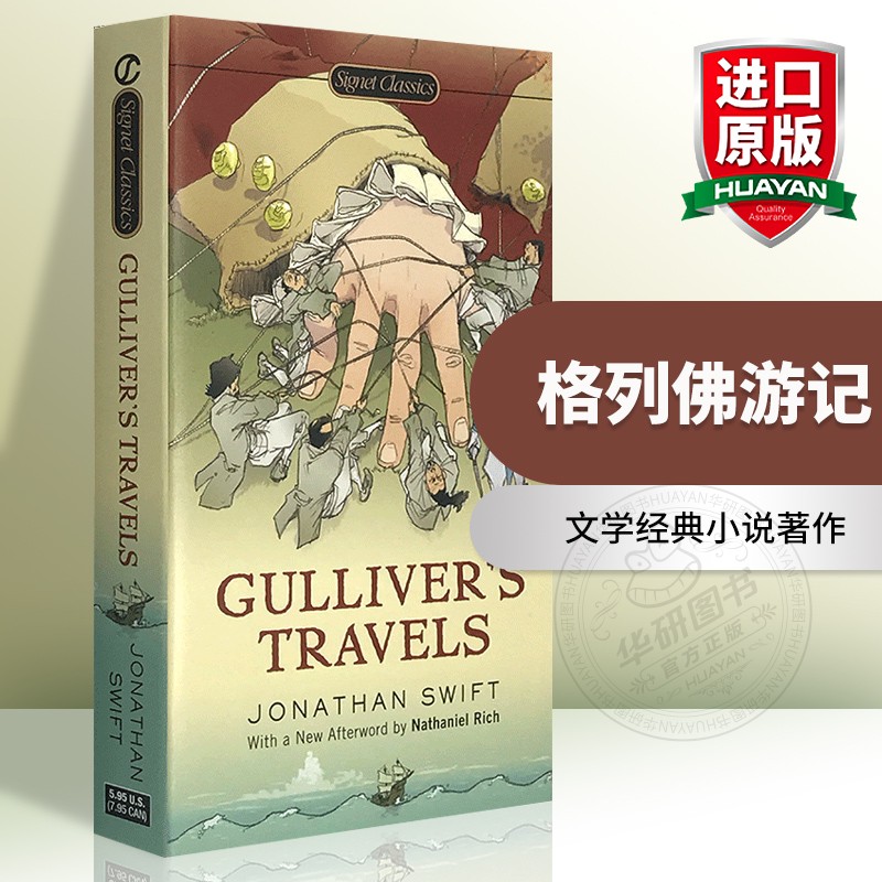 格列佛游记 英文原版 Gulliver's Travels Jonathan Swift 英文版经典名著 Signet Classics 进口英语文学书籍