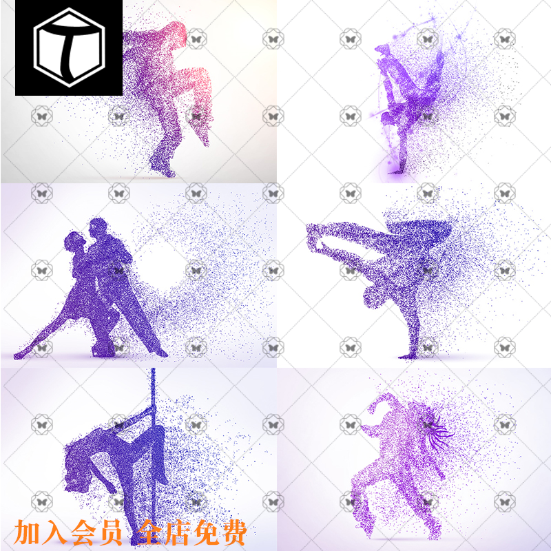 街舞芭蕾舞社交舞交际舞剪影舞蹈海报跳舞元素背景PSD设计素材图