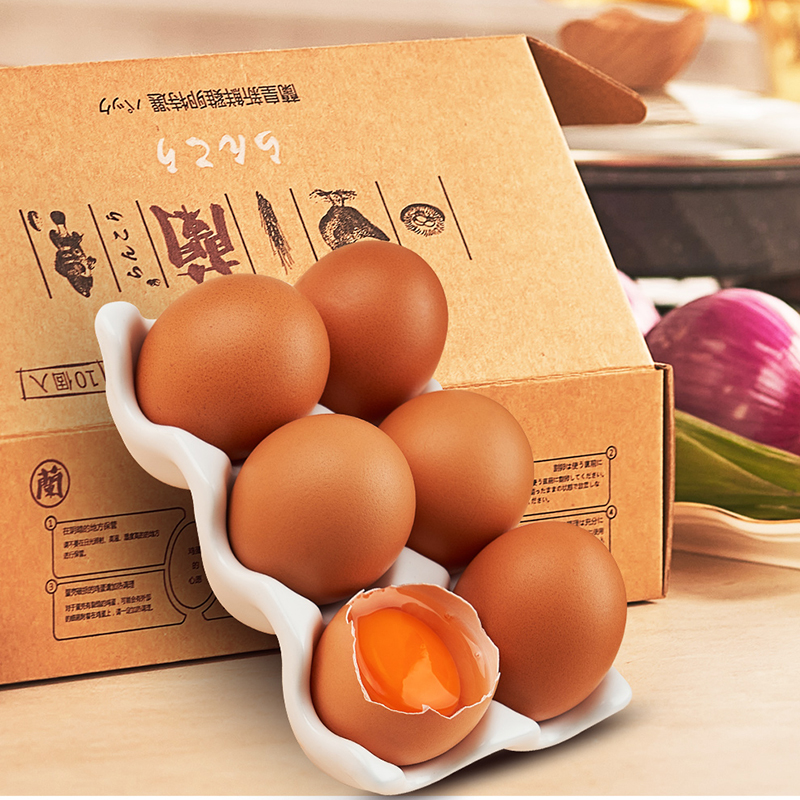 兰皇10-30枚DHA营养无菌蛋类可生食鸡蛋新鲜可食用美味温泉蛋盒装