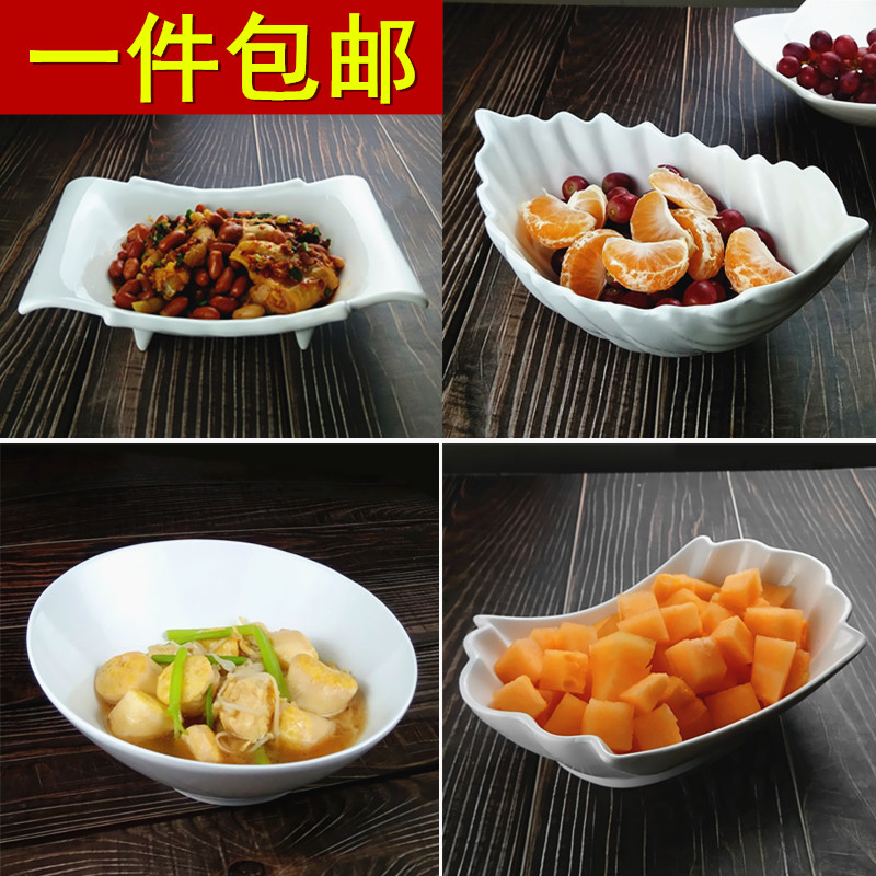 西餐冷菜热菜异型碗 创意沙拉碗 陶瓷纯白酒店家用餐具凤尾造型碗