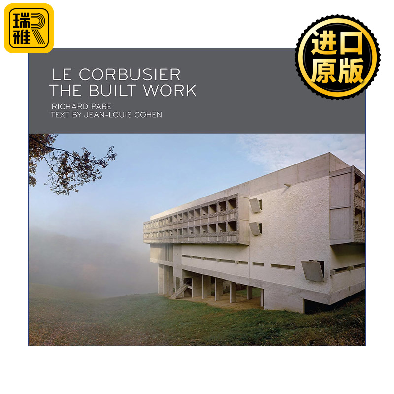 Le Corbusier 现代主义建筑大师勒·柯布西耶作品集 精装
