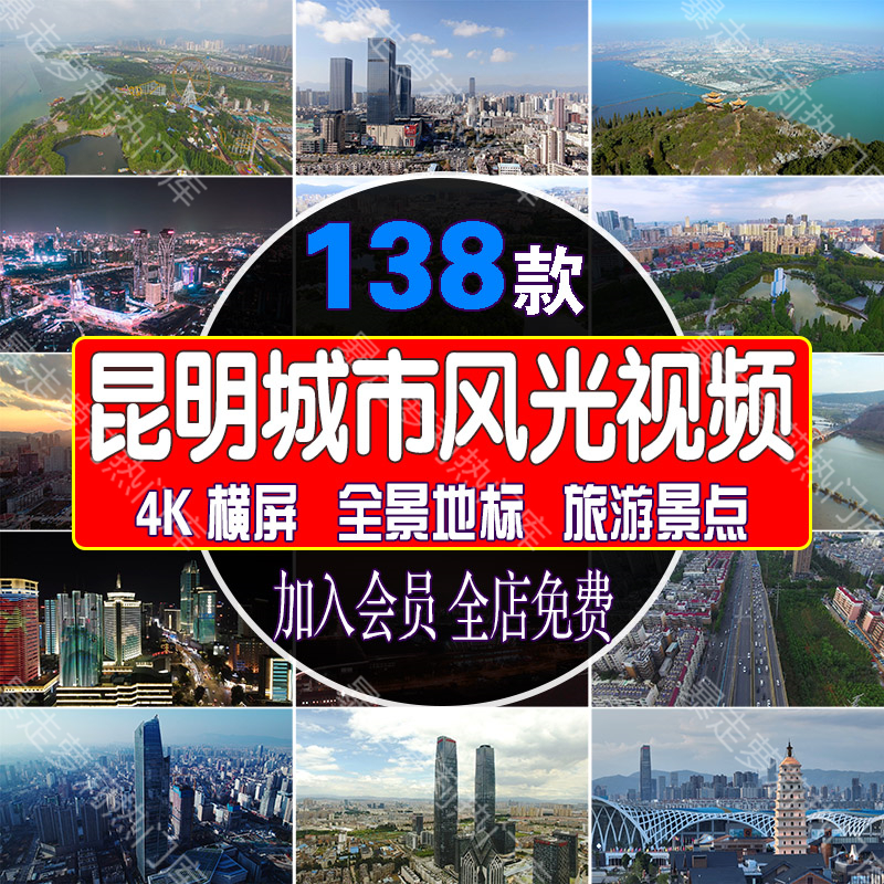 4K云南昆明城市风景短视频CBD双塔旅游景点地标航拍高清夜景素材
