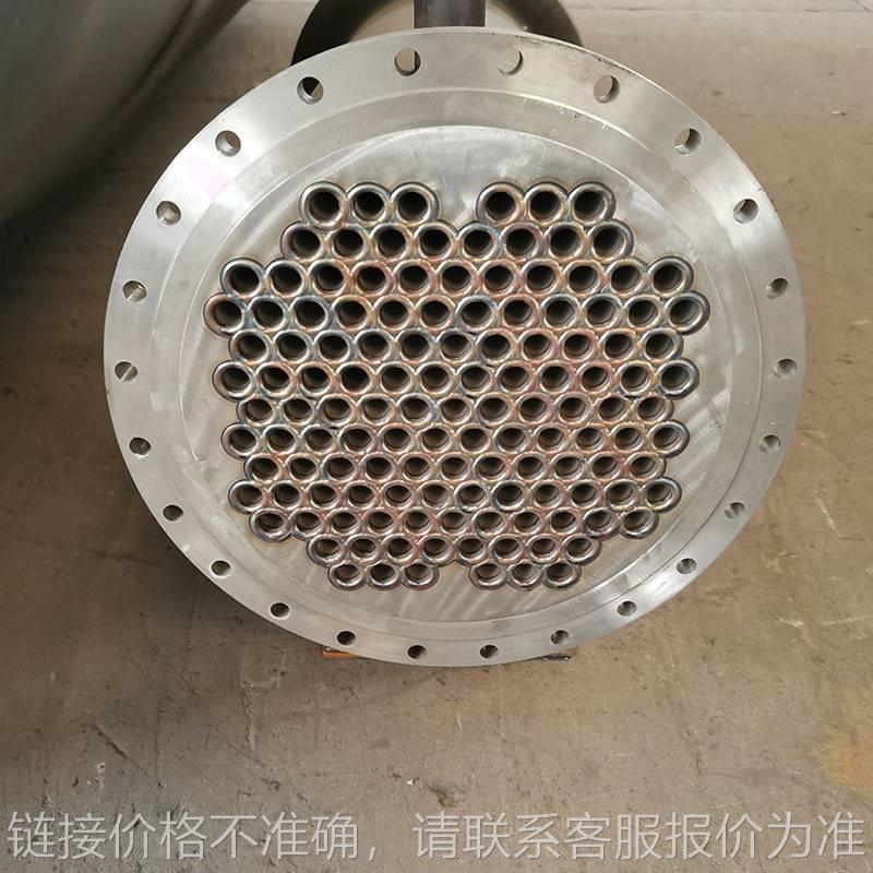 卧式列管换热器加工 工业用壳管式冷凝器 列管换热器冷却器厂家