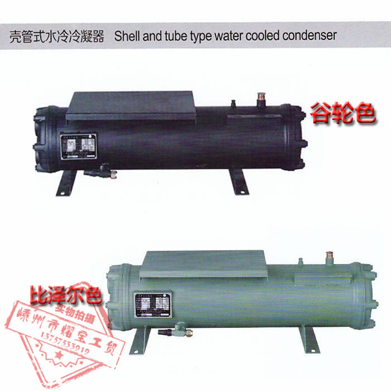 壳管式水冷冷凝器工业冷水机水炮压缩机换热器端盖单双回路可定制