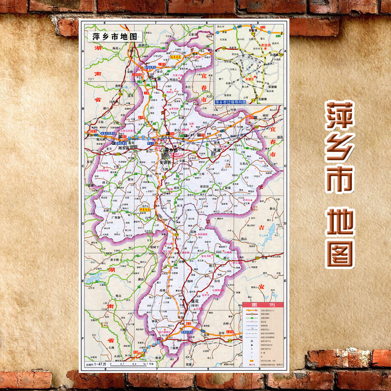2023新款 萍乡市地图墙贴 超大巨幅 交通行政区划图 装饰画海报