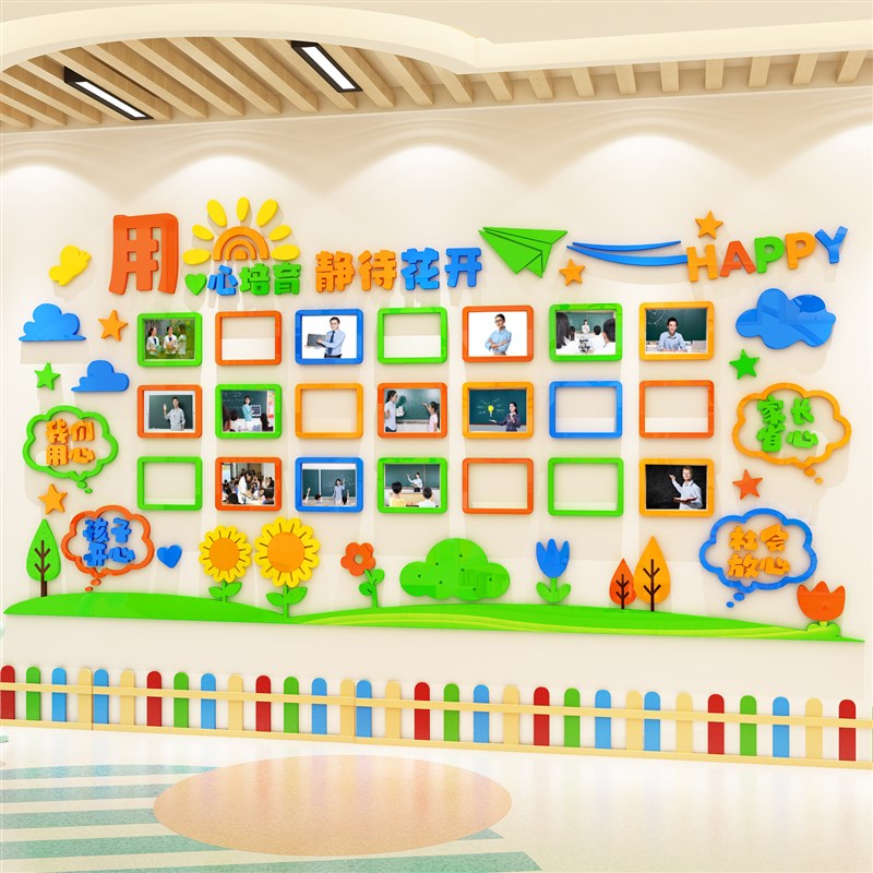 速发教师风采展示照片墙幼儿园教室墙面装饰环创神器小学班级文化