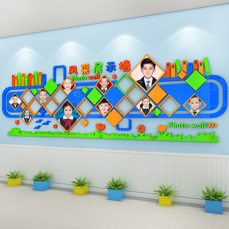 幼儿园教师风采展示墙贴学生照片墙亚克力3d立体卡通班级文化墙纸