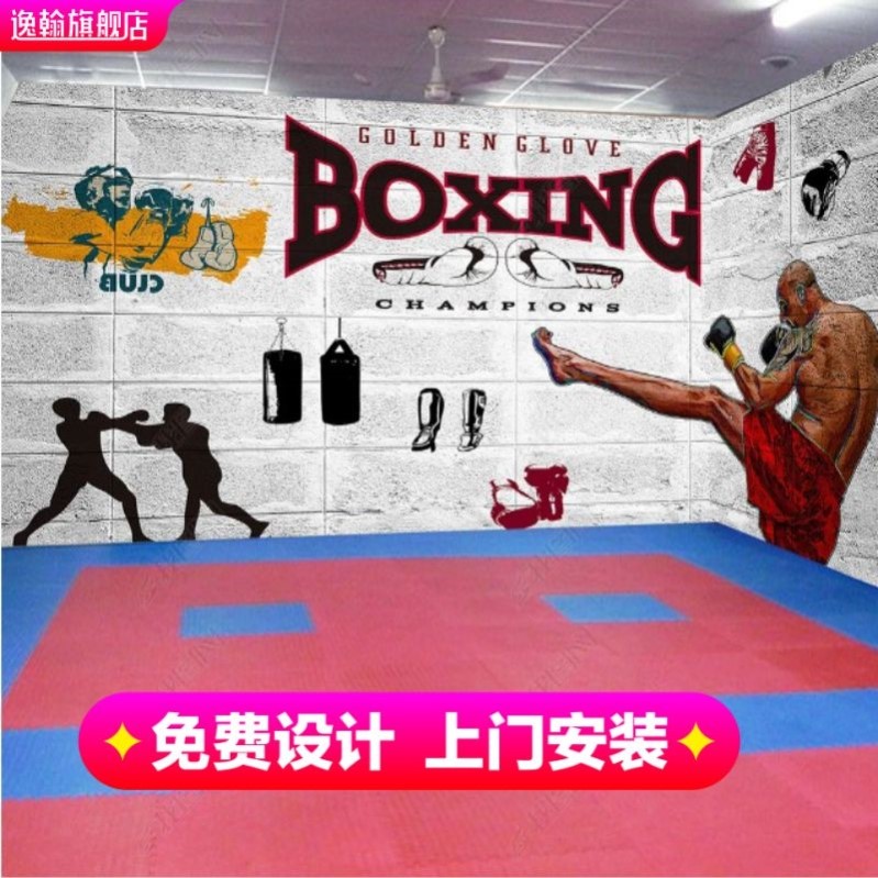 3D拳击运动壁纸健身美女肌肉猛男墙纸定制健身房工作室背景墙壁画