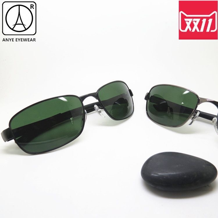 双11钢化玻璃太阳镜 遮阳鏡电焊墨镜 护目G15墨绿色盲人镜ANE眼镜