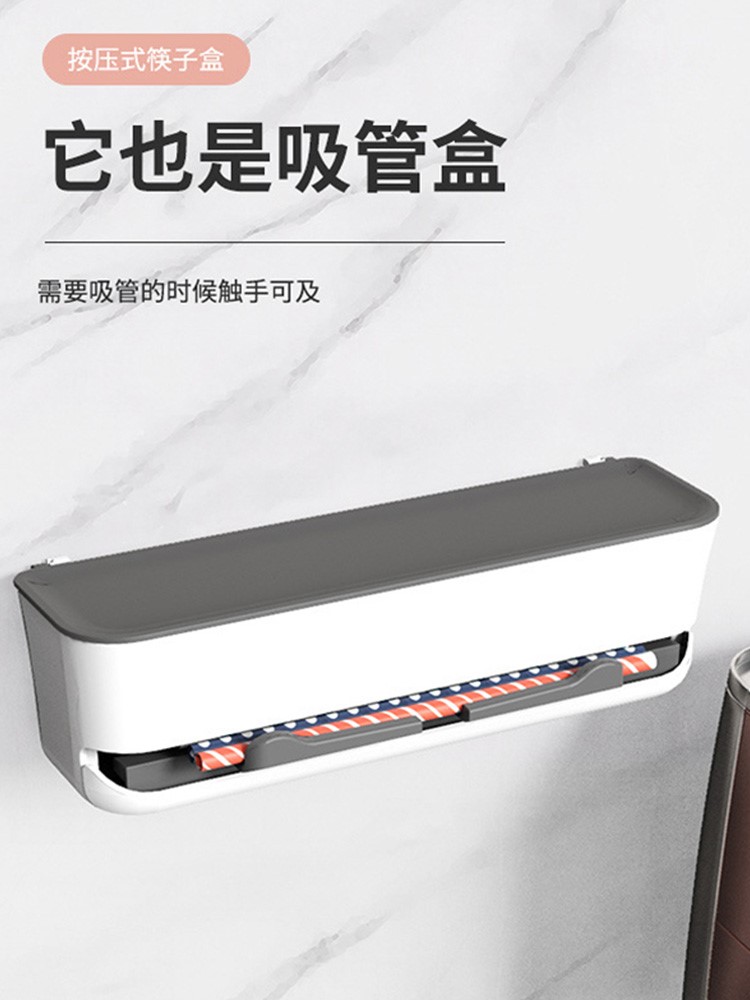 按压式筷子盒商业用餐具盒筷子收纳盒按压出吸管盒自助出筷子笼筒
