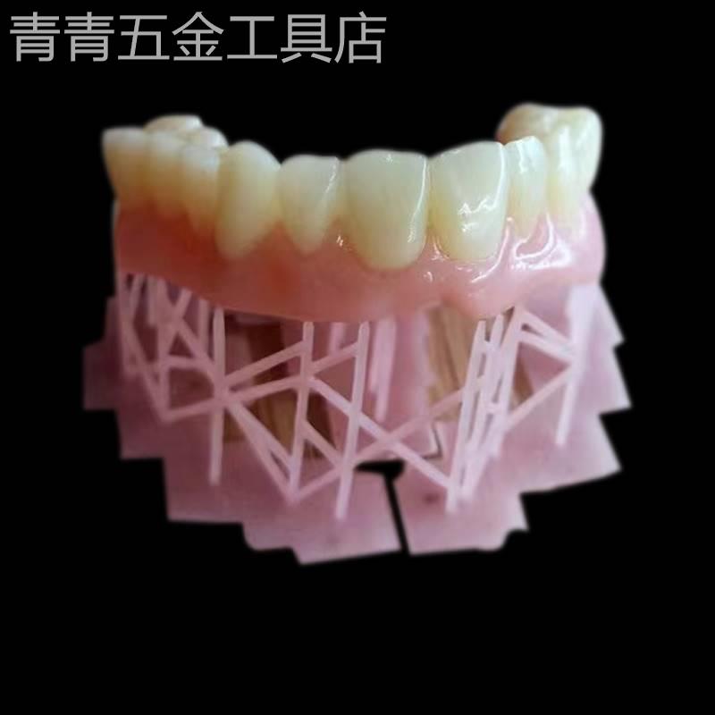 新款405nm光固化3D打印牙科牙龈铸造导板压胶模牙模牙冠修复正畸