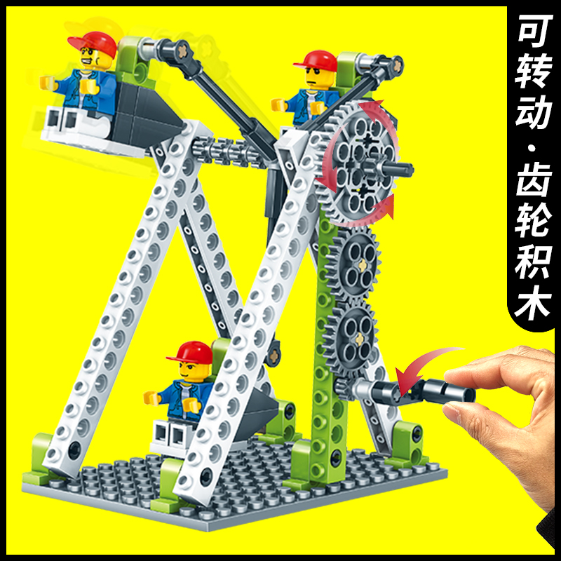齿轮积木编程机器人拼装科技系列动力机械组益智男孩电动科教玩具