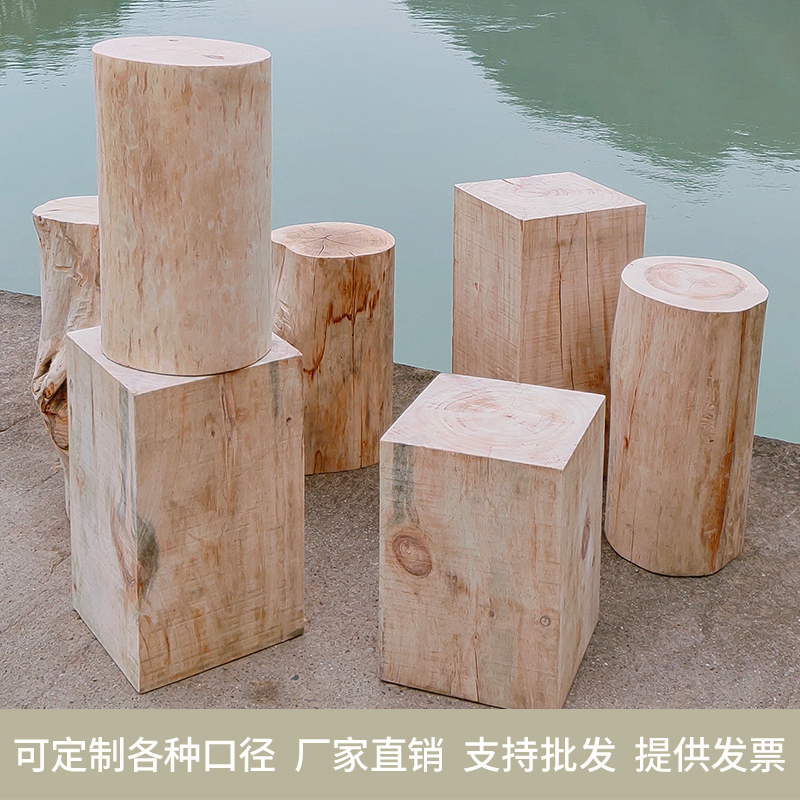 木桩树桩实木圆凳原木树墩摆件造景服装店坐凳木头根雕凳子茶几凳