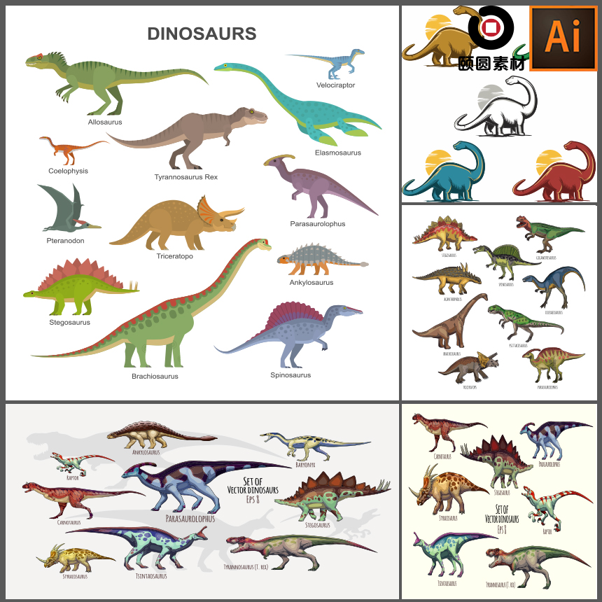 卡通可爱恐龙世界图标儿童翼龙三角龙插画插图AI矢量设计素材