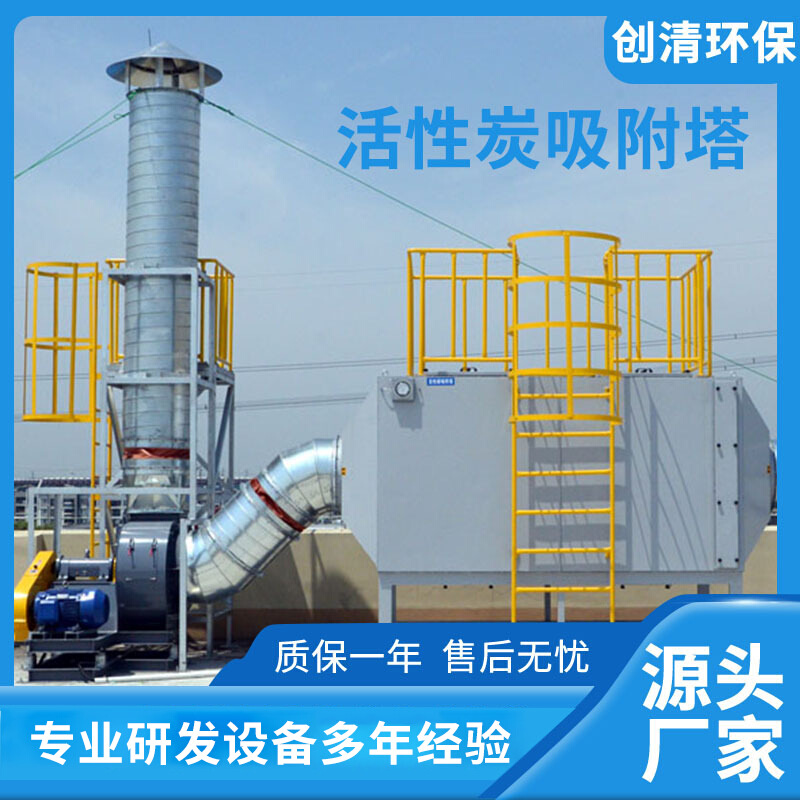 供应活性炭吸附箱 废气处理设备吸附装置 尾气处理活性炭环保箱