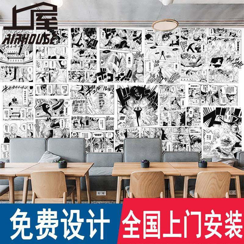 黑白漫画背景墙纸动漫七龙珠拼图火影忍者小吃奶茶店装饰壁纸