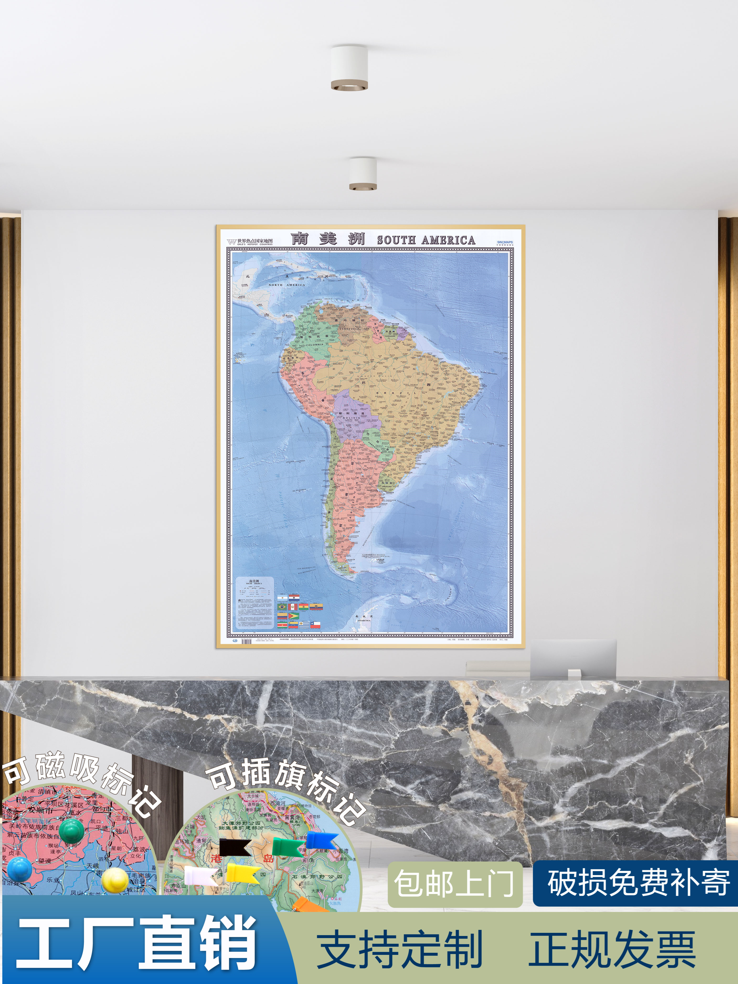 中英文南美洲地图高清办公室墙面装饰画带框挂画巴西阿根廷可定制