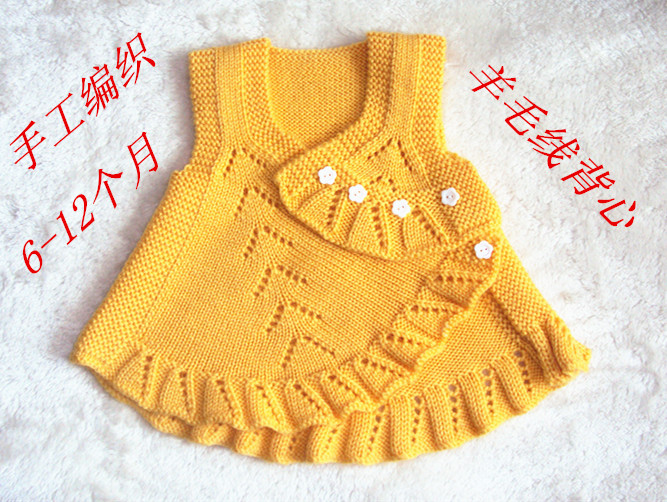 新款时尚纯手工编织婴儿毛衣背心手打6-12个月宝宝精品毛衣