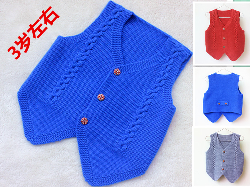 新款纯手工编织婴幼儿童羊毛线衣西装马夹背心 手织3岁春秋外套